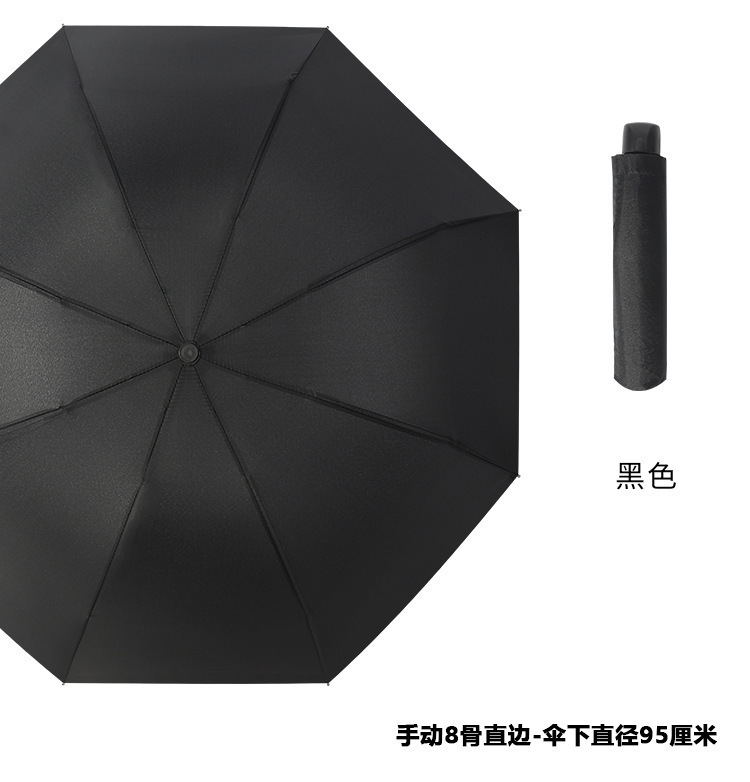 全自动雨伞男士加固防风 24骨超大双人黑胶防晒遮阳伞 晴雨两用伞|undefined