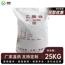 �����ҽҩ�������ʳƷ���۸�25kg������麟�������