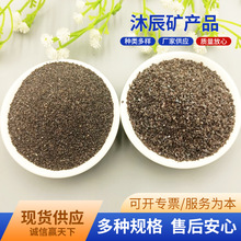 黑金沙亮黑砂地砖用黑色石英砂喷砂除锈黑金沙地坪材料厂家金刚砂