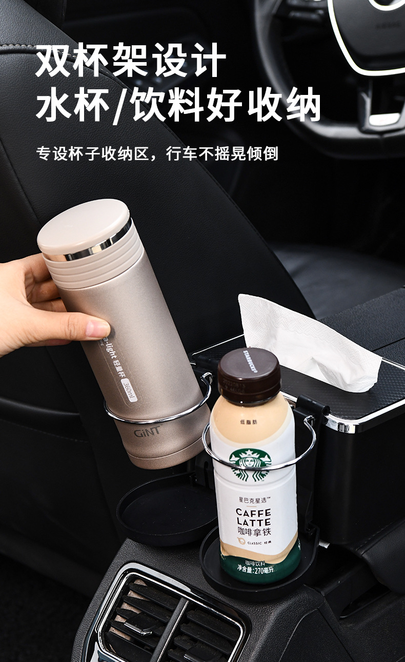 Car Tissue Box Car Armrest Box Multifunctional Water Cup Holder Storage Box Car Sundries Driving Storage Rack