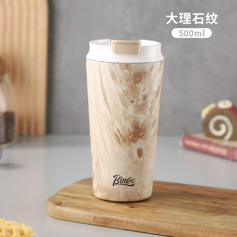 Bincoo复古咖啡杯木纹新款保温杯车载男士便携挂耳咖啡随行杯水杯|undefined
