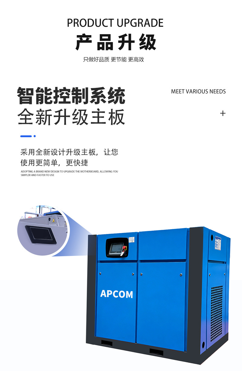 Permanent Magnet Variable Frequency 55Kw Screw-Type Air Compressor Industrial-Grade Small 75Kw 100Hp Air Pump Air Compressor
