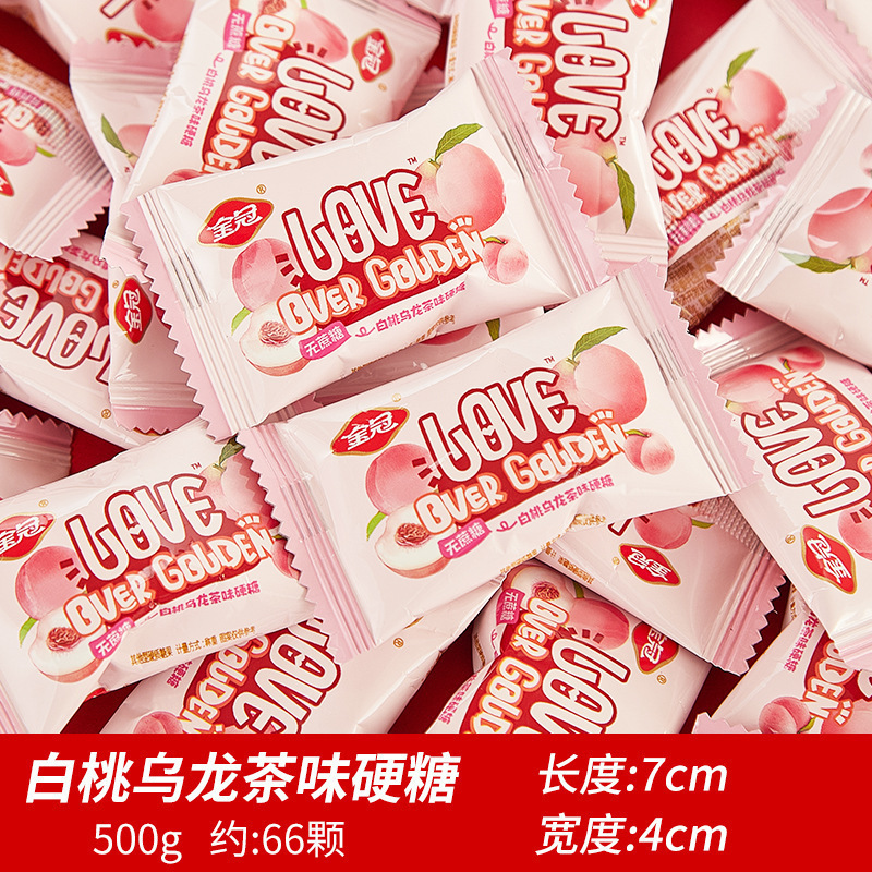 结婚喜糖婚糖订婚满月乔迁水果糖混合糖果散装批发喜枣巧克力喜糖|undefined