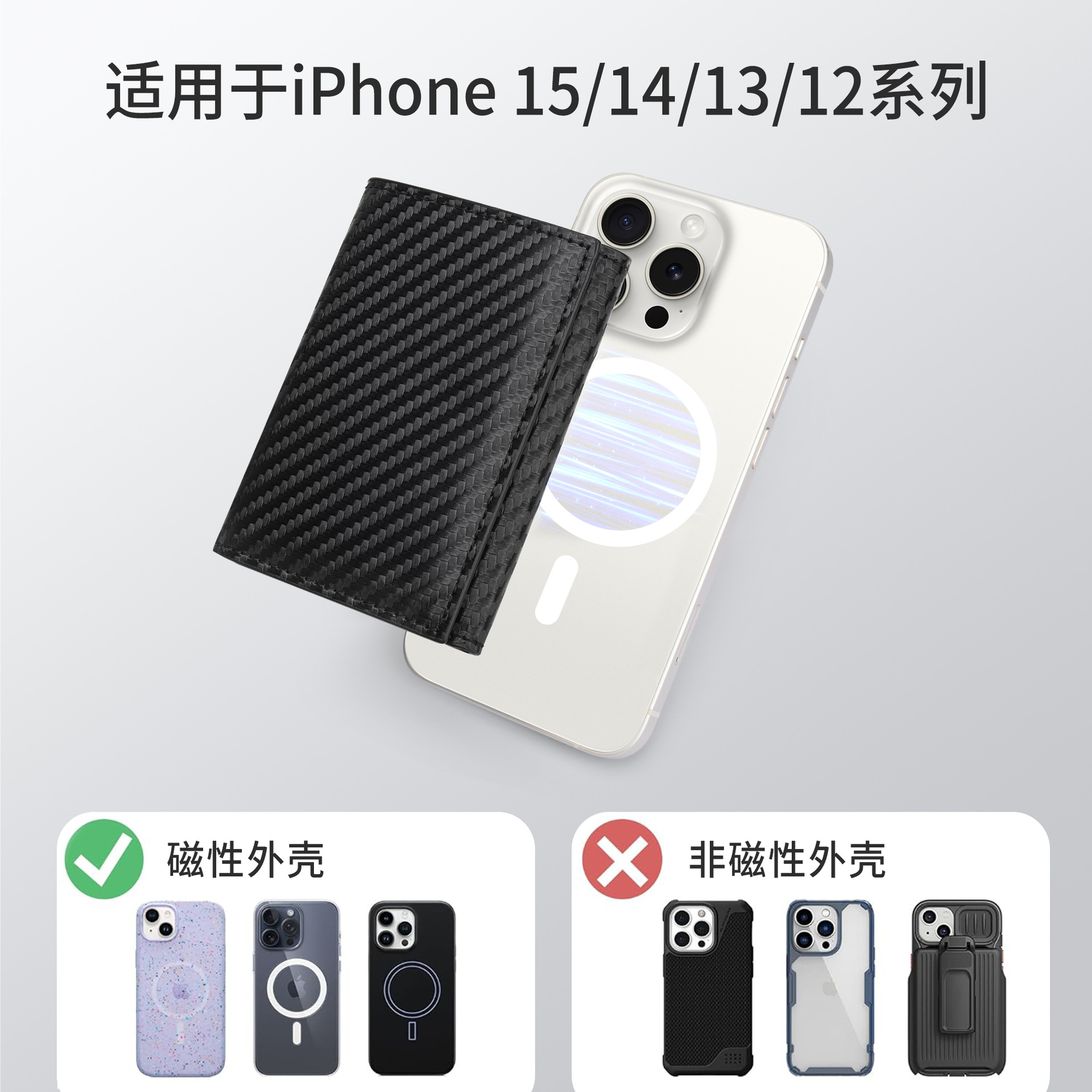 Nuevos productos transfronterizos para iPhone16 magsafe cartera de teléfonos móviles cartera de tarjetas magnéticas de alta capacidad