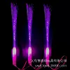 Button switch fiber optic rod powder handle pink light 26cm
