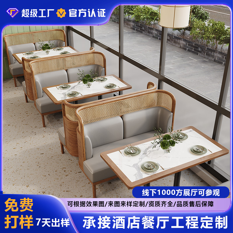 Comedor temático sofá de asiento de tarjeta sala de arroz de tela de tela de caña restaurante de madera sólida Hotpot restaurante mesa y silla combinación