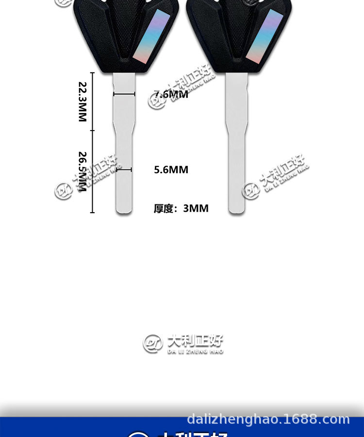 Suitable for new Yamaha X-C85 light plate three magnet without cover motorcycle key embryo wholesale