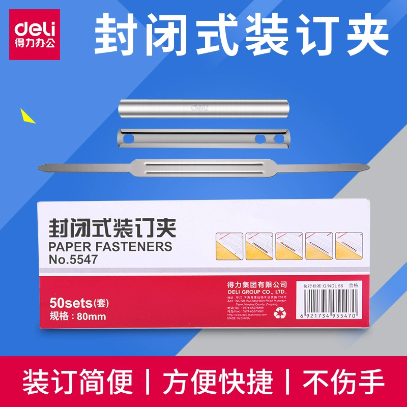 Закрытая переплетная клипса Deli, перфоратор с 277.35kg отверстиями, переплетная пряжка, 80 мм, металлическая клипса, 50 шт.