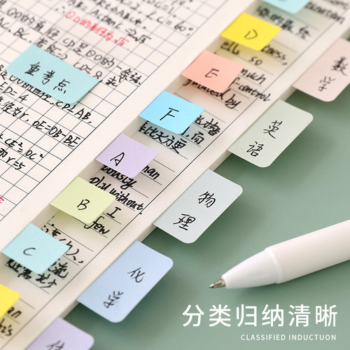 Creative bookmark sticker strip mark Morandi index sticker quality writeable post-it note paging label stationery