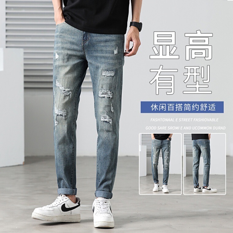 American Retro Jeans for Men, 2022 Autumn and Winter Hot-Selling Ripped Trendy Loose High-End Straight Casual Pants American Retro Jeans for Men, 2022 Autumn and Winter Hot-Selling Ripped Trendy Loose High-End Straight Casual Pants