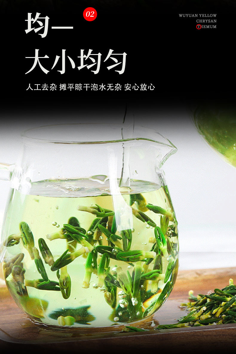 Lotus Plumule Lian Zi Xin Dried Herbal Tea 50g Hunan Origin specifications