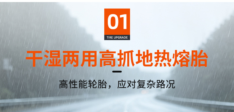 Supply electric car tire 3.00-10/14x2.50sora electric car vacuum tire tire reinforced type