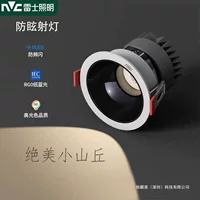 NVC светильник прожектор встраиваемый светодиодный для гостиной домашний атмосферный свет COB настенный глубокий антибликовый 75 мм