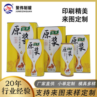 ʳ�����FͰ�����������R���F��1L2L4L��ʳ���ͶY���F�����M�Ę�