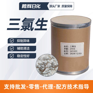 �����������ջ�ԭ�Ϲ��I������ϴ��Һ�l�������՚�����������