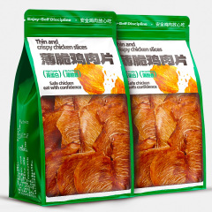 滇二娃薄脆鸡肉干风干鸡胸肉片减低0健身脂肥解馋零食小吃批发