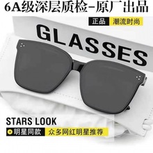 磁吸套鏡GM偏光墨鏡女太陽鏡男潮防紫外線網紅同款眼睛2021年新款