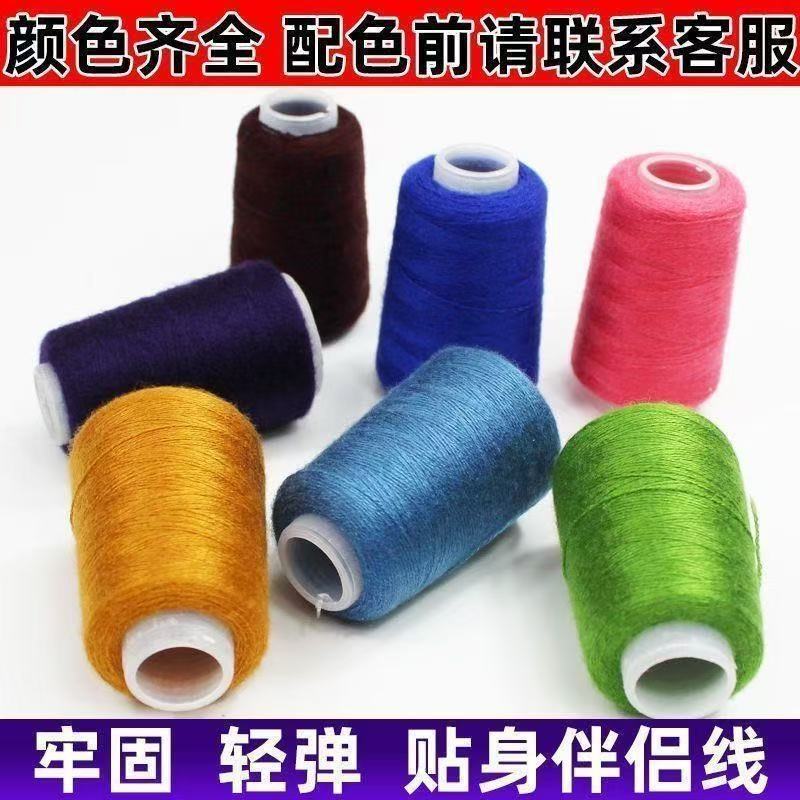 Factory Direct Sales of Gold Companion Yarn, Small Spool Yarn, Cashmere Yarn, Mink Yarn, Koala Yarn, 6+6 Hand-Knitted Machine-Woven Fine Wool Yarn Factory Direct Sales of Gold Companion Yarn, Small Spool Yarn, Cashmere Yarn, Mink Yarn, Koala Yarn, 6+6 Hand-Knitted Machine-Woven Fine Wool Yarn
