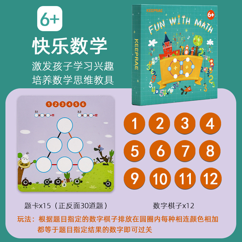 Iluminación enseñanza ayudas bebé pensamiento lógico formación cognitiva color forma digital patrón rompecabezas juego de mesa