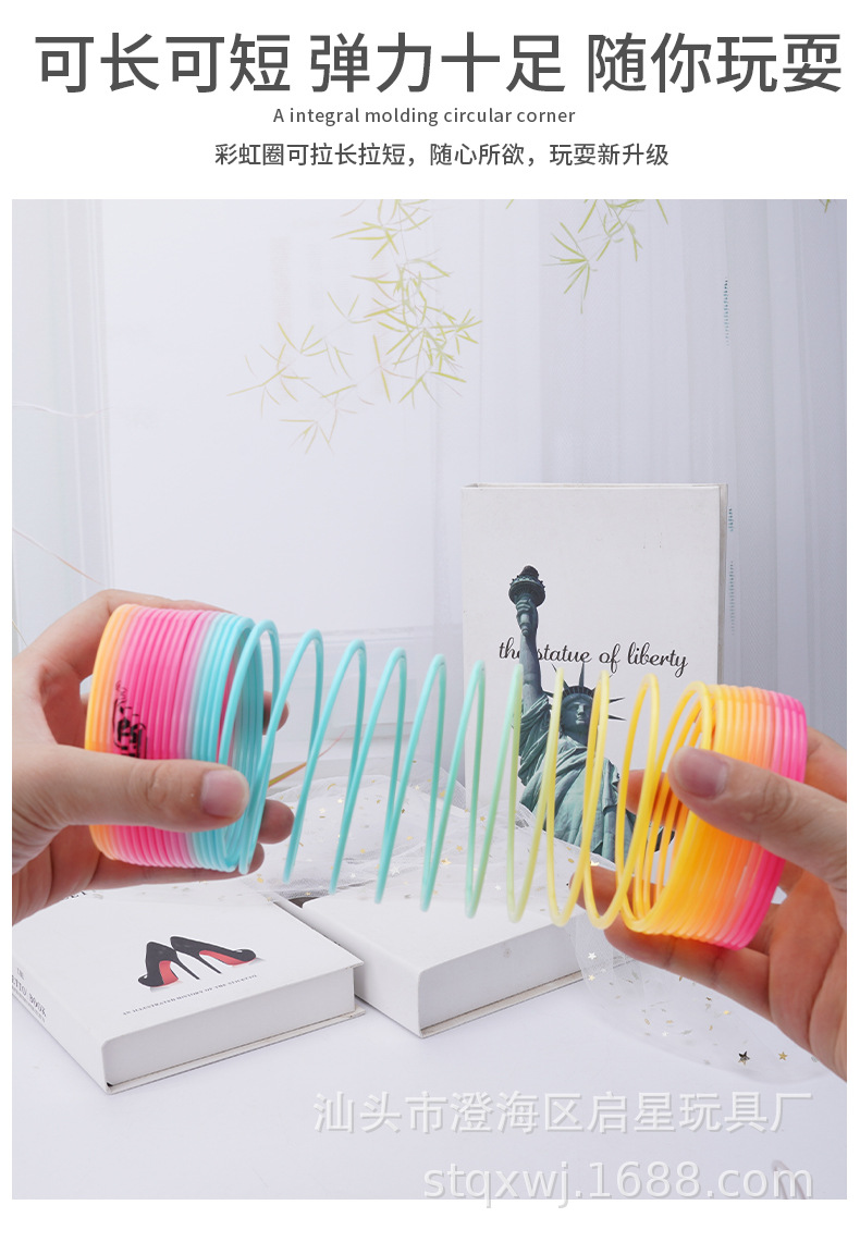 彩虹圈 (9).jpg