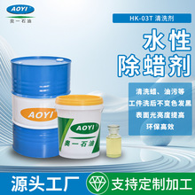 Դ�^�S��HK-03Tˮ�Գ�Ϟ���������ټӹ������h����Ч���ٳ�Ϟ