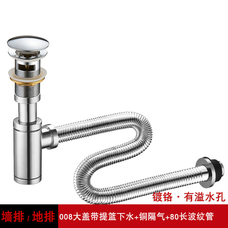 Lavabo de drenaje de pared totalmente de cobre en la pared, rejillas de bloqueo de olores antirretorno curvadas en P, tubo de drenaje horizontal para lavabo de encimera