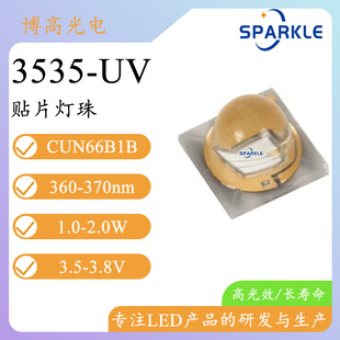 nZ5&ndash;CUN66B1B���^3535UVled����UV�̻����g�������������b������