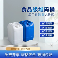 ���������ĶѴaͰˮͰ��Ͱ�Ӻ���Ͱ����Ͱ����ʳƷ����Ͱ