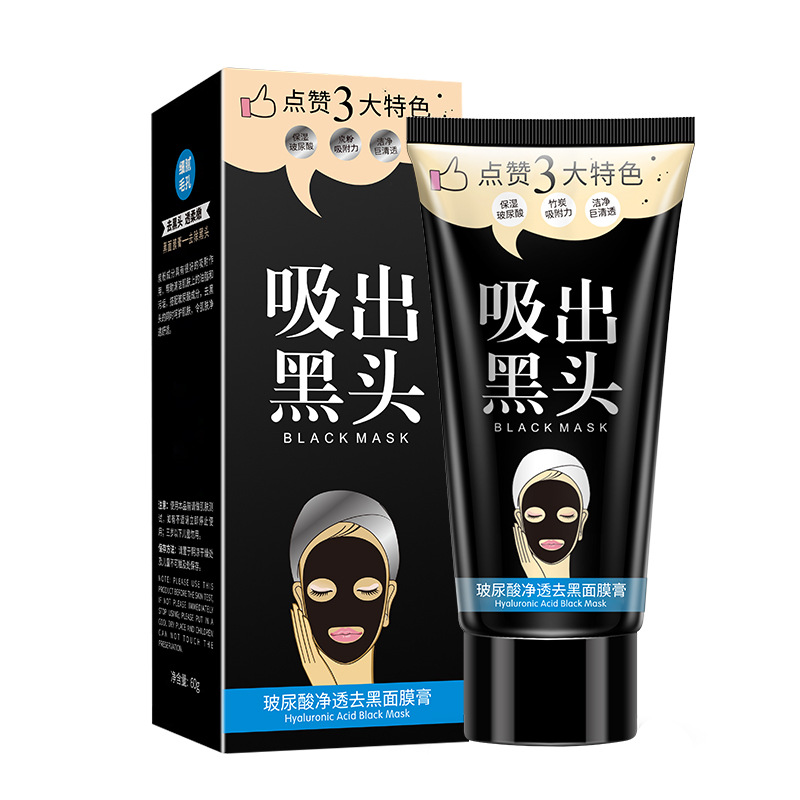 Yizhichun ácido hialurónico claro blackhead Eliminación de la máscara facial limpieza profunda se desvanecen blackhead lagrimeo máscara nasal al por mayor