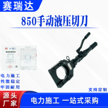 ���ʩ�����wʽܛ�|�е�850�ք�Һ���е��~�X�g���ྀ��