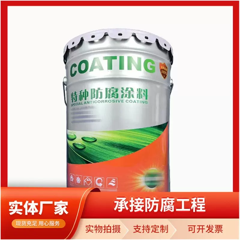 高温有机硅涂料200-1200度耐热锅炉防腐防锈银粉漆耐高温漆