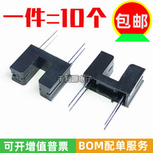 ȫ�� ITR9606 ITR-9608 ֱ��DIP-4���͹���/����ʽ��翪�ش�����