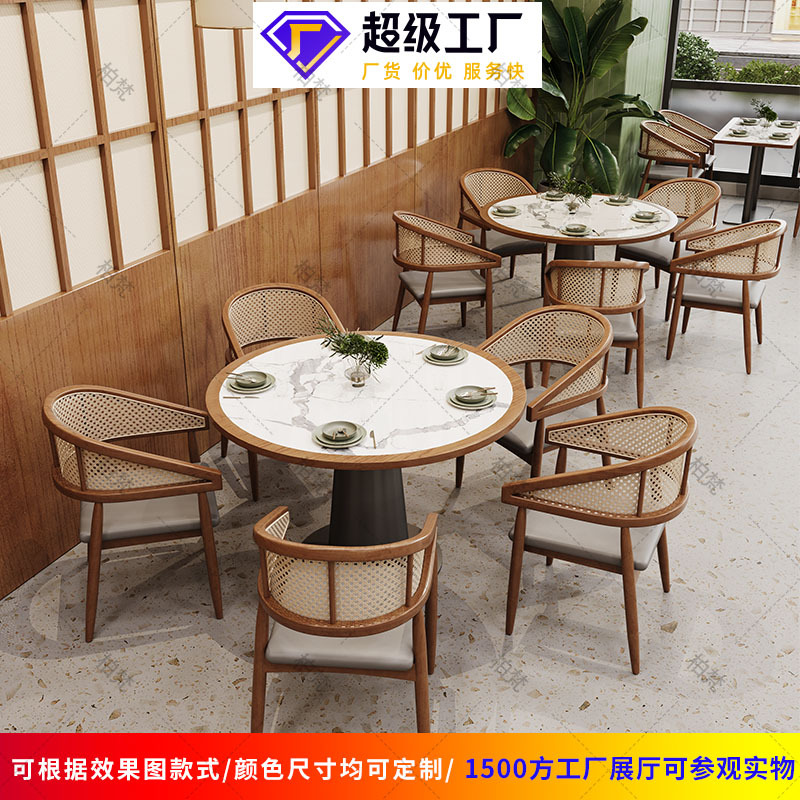 Compuesto de mesa y silla de madera maciza comercial de restaurante de té nórdico, restaurante de fideos industriales, restaurante de café, restaurante de barbacoa