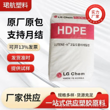 �F؛����HDPE�n��LG���W SM800�׼ӹ��g�Ժ����ƿ�wī��ԭ���w��