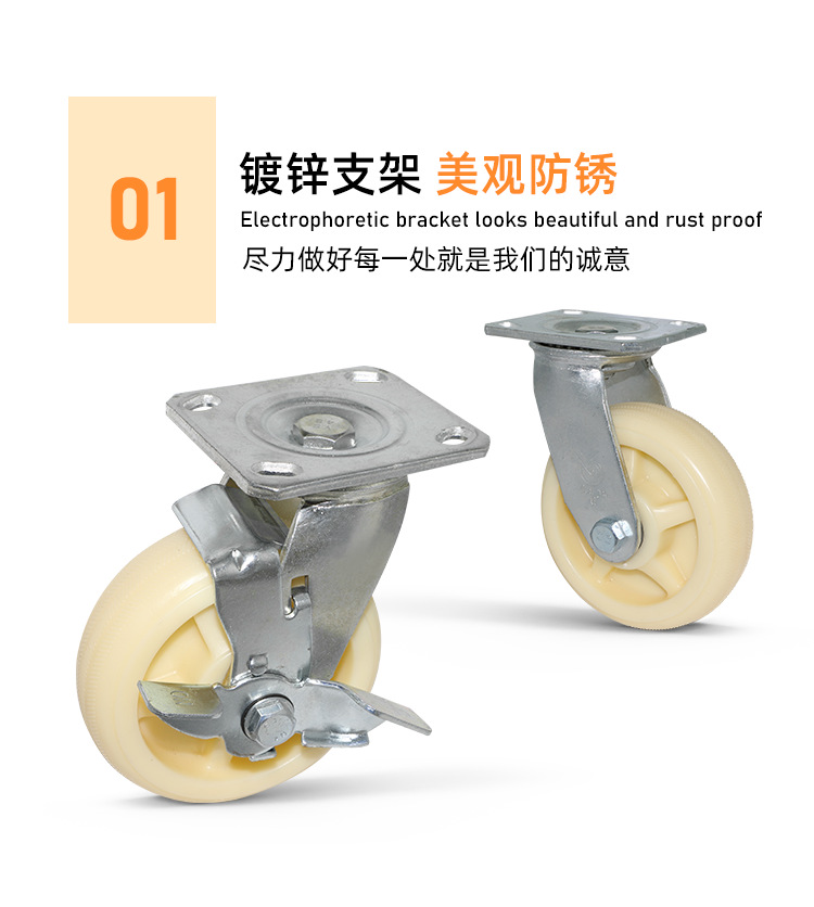 重型系列-镀锌尼龙_10.png