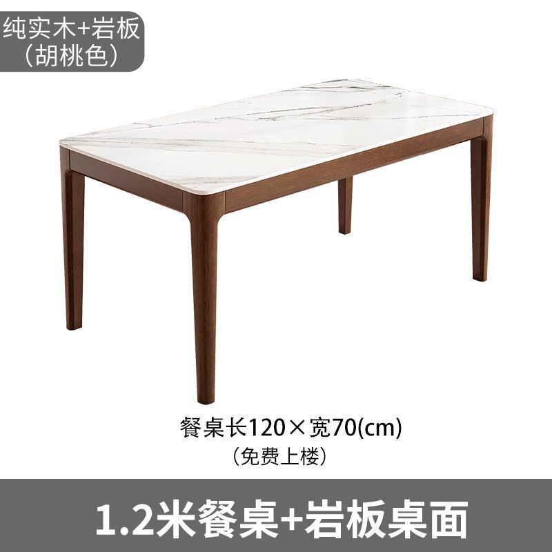 인기 추천 슬레이트 싱글 테이블 120x70cm