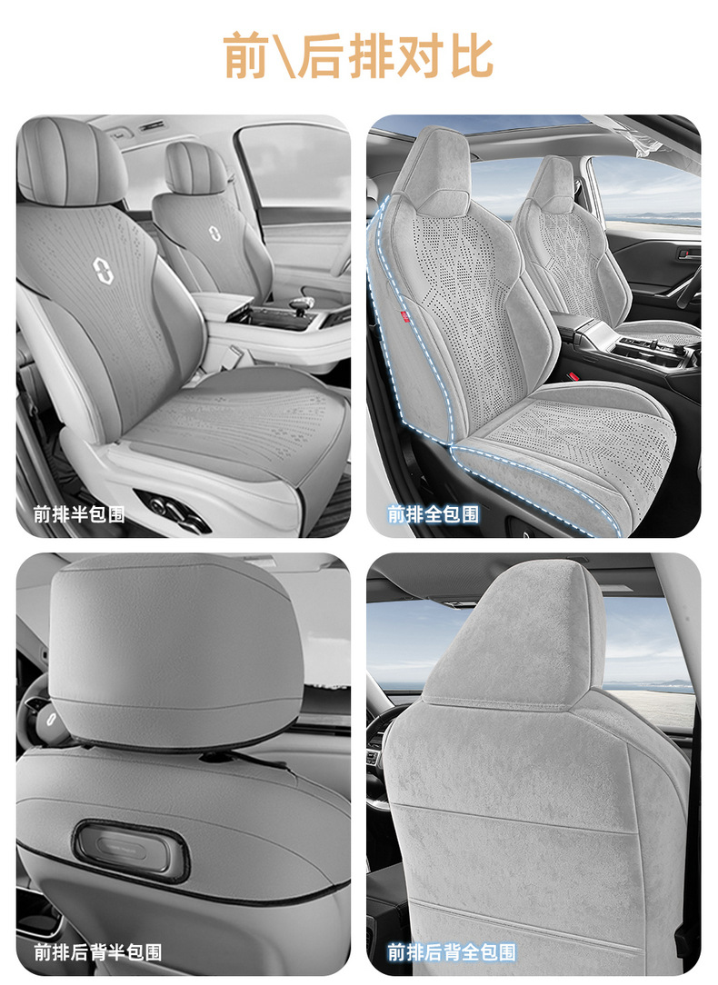 2026 New Model Toyota RAV4 Special Ramus Suede Leather Saddle Cushion, Wear-Resistant and Breathable Car Seat Cover