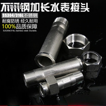 304P䓼Lˮ^ ԁˮLӗU z461