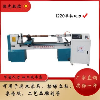 南京小型数控木工车床车削工艺品花瓶葫芦陀螺楼梯立柱厂家直销