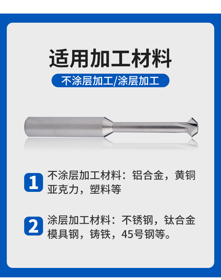 Tungsten steel upper and lower chamfering knife_09