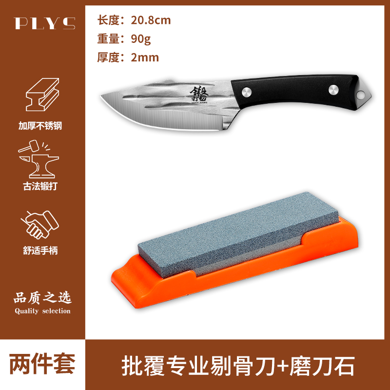 Comercio exterior cuchillo de frutas cuchillo de cocina cuchillo afilado cuchillo de corte de hueso cortar cerdo, ganado y oveja regalos