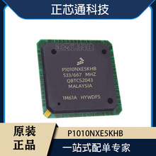 FREESCALE��˼���� P1010NXE5KHB ��װBGA425 ΢������ ԭװоƬ