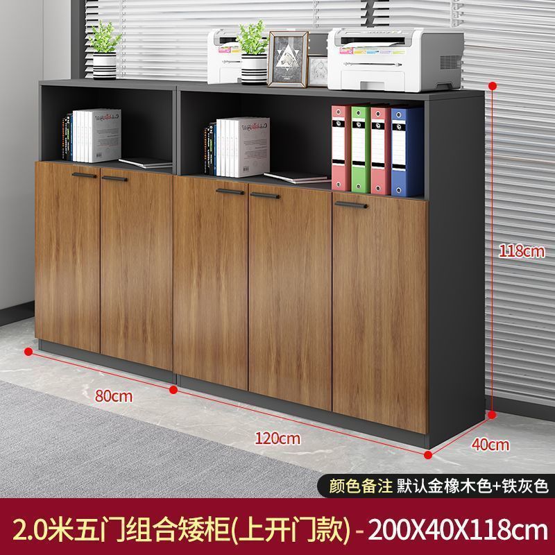 ファイルキャビネット オフィスファイルキャビネット 収納キャビネット 収納本棚 フラワーキャビネット 木製パーティション ローキャビネット|undefined