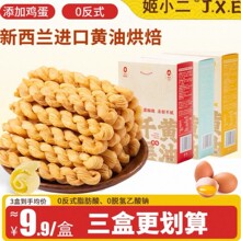 ��С��ǧ���黨3�N��ζ�ִ��ֹ��S�ͺ決ǧ��С�黨118g������ʳ