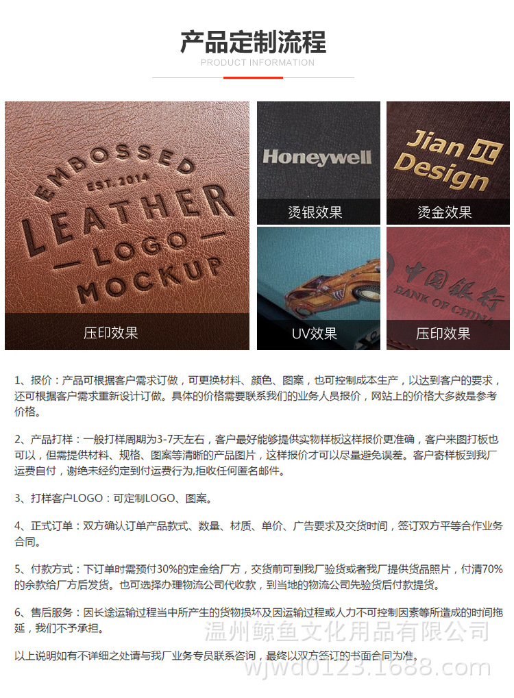 详情1_19.jpg