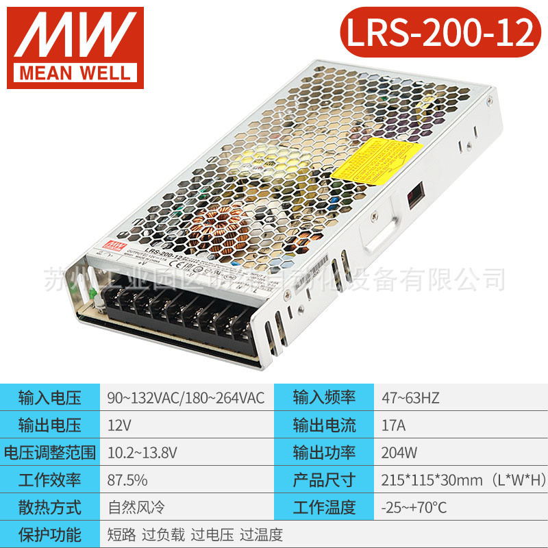 明緯スイッチ電源24v大電力調整LRS-75W150W350W600W12v5v直流led駆動|undefined