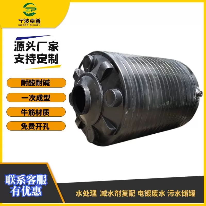 厂家供应PE滚塑水箱 圆形加厚牛筋塑料水塔储水罐15吨蓄水桶