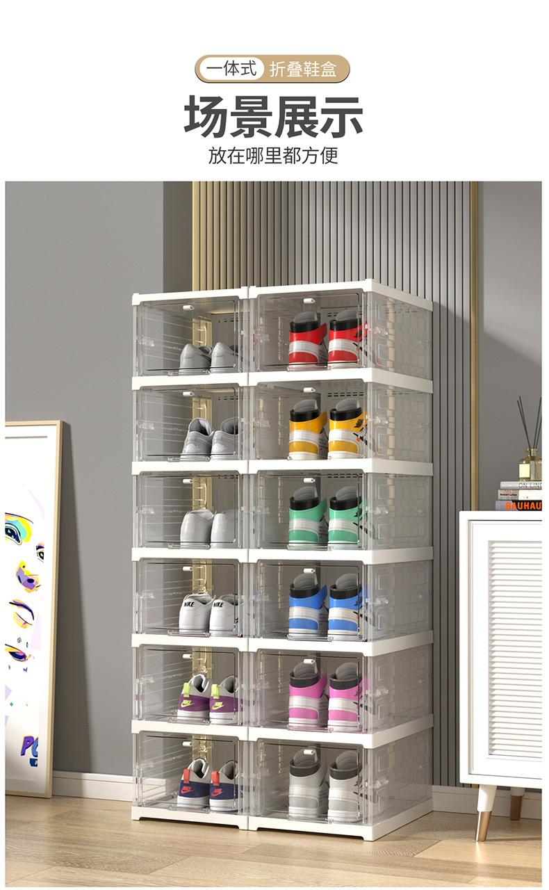 综合一体式鞋盒_14.jpg