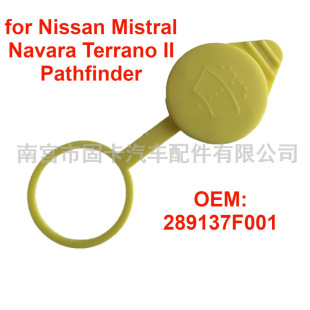 �m�����ɣ��[ǰ�n������ϴ��Һ�އ�ˮ���w��ˮ���w289137F001