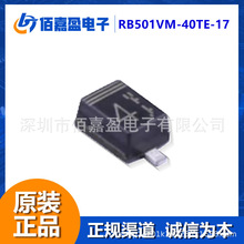 RB501VM-40TE-17ФػO45V0.1AССģIC